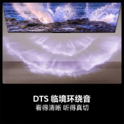 不会感觉声音薄弱或缺乏空