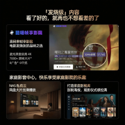 保的选择：达到二级能效尺度