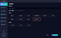 零额外成本：支撑当地安拆运