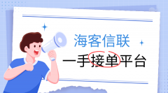 迟结算会赔付5%佣金